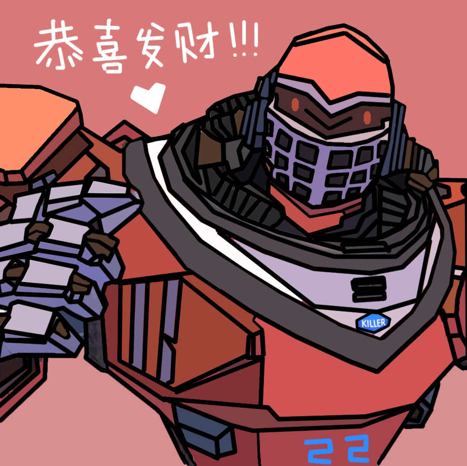 《金属对决》祝大家新年快乐!