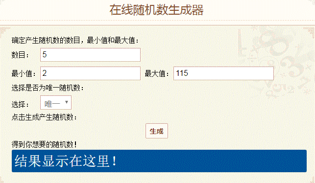 【中奖名单公布】商道高手开服活动 座驾+人才免费送