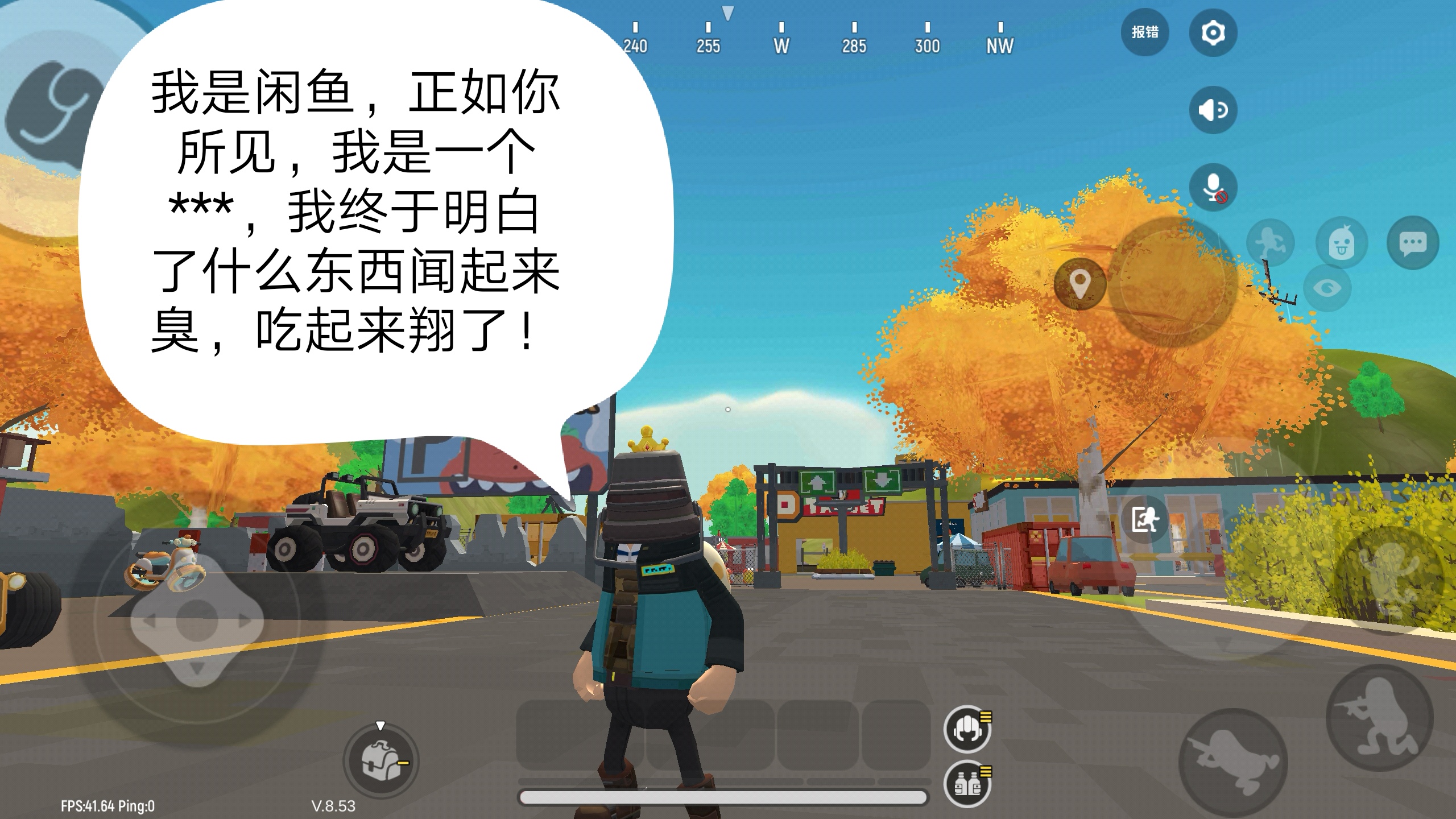 我的无人岛历险记(第三话)福利来了!