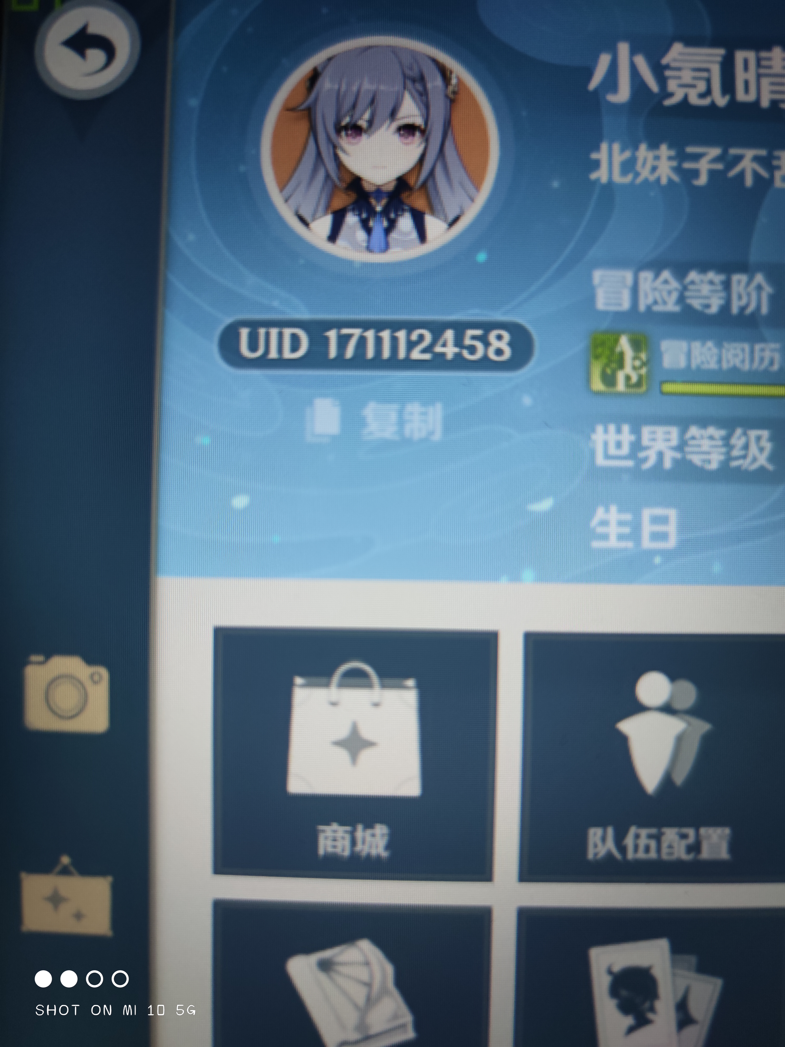 有没得55级大佬来帮我这个45级老弟打个 原神综合讨论 Taptap 原神社区