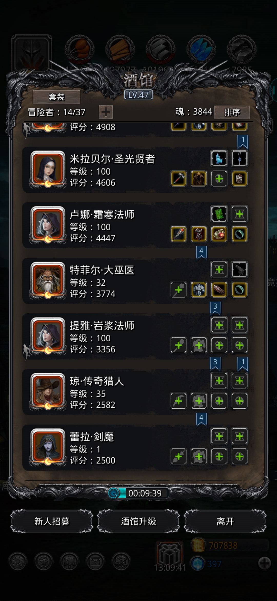 求裂隙35攻略 Taptap