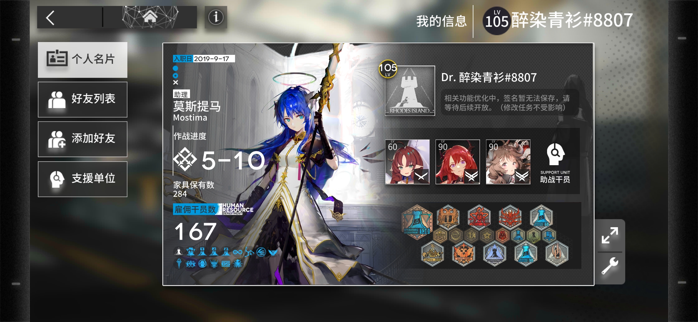 石乐狂喜 :d - 明日方舟闲聊杂谈 | taptap 明日方舟社区