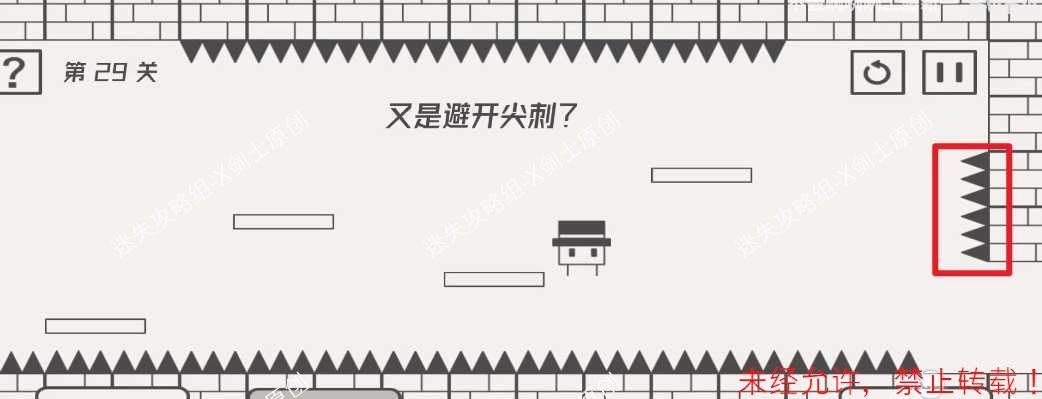 《帽子先生大冒险》图文攻略·全关卡-迷失攻略组 - 第30张