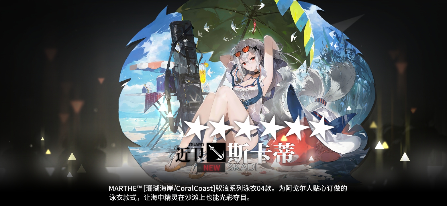 一秒变穷 - 来自我大e了啊,没有山 | taptap 明日方舟社区