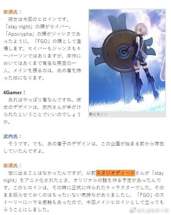 Fsn废案第四女主相关设定 命运 冠位指定 Fate Grand Order 综合讨论 Taptap 命运 冠位指定 Fate Grand Order 社区