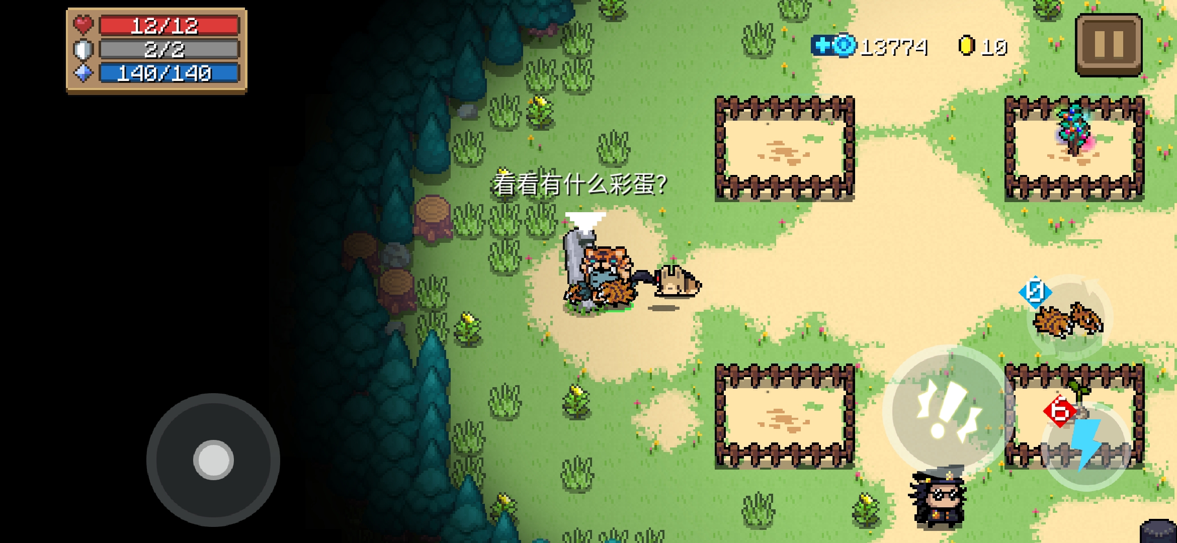 十字章真这么好拿 关于彩蛋十字章的deb 元气骑士综合讨论 Taptap 元气骑士社区