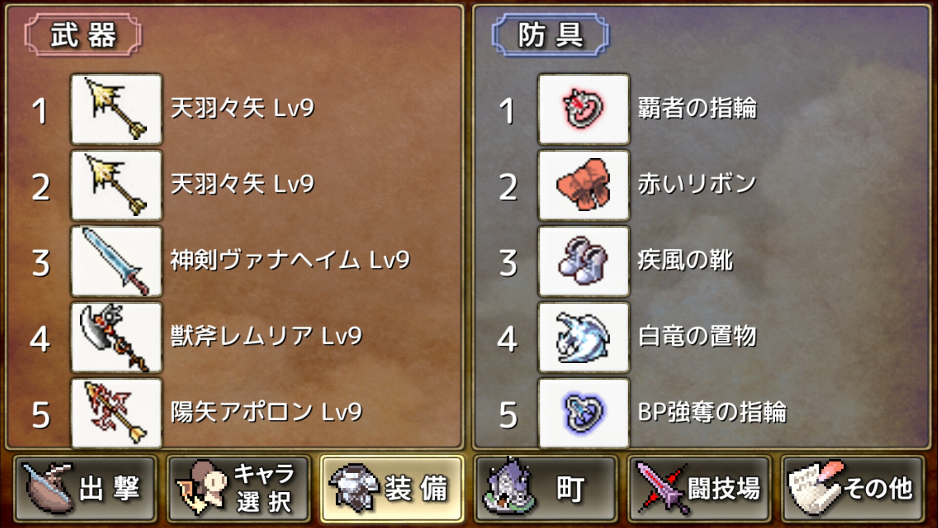 怼死魔王 速度 改 武器投掷手2 悠久的空岛综合 Taptap 武器投掷手2 悠久的空岛社区