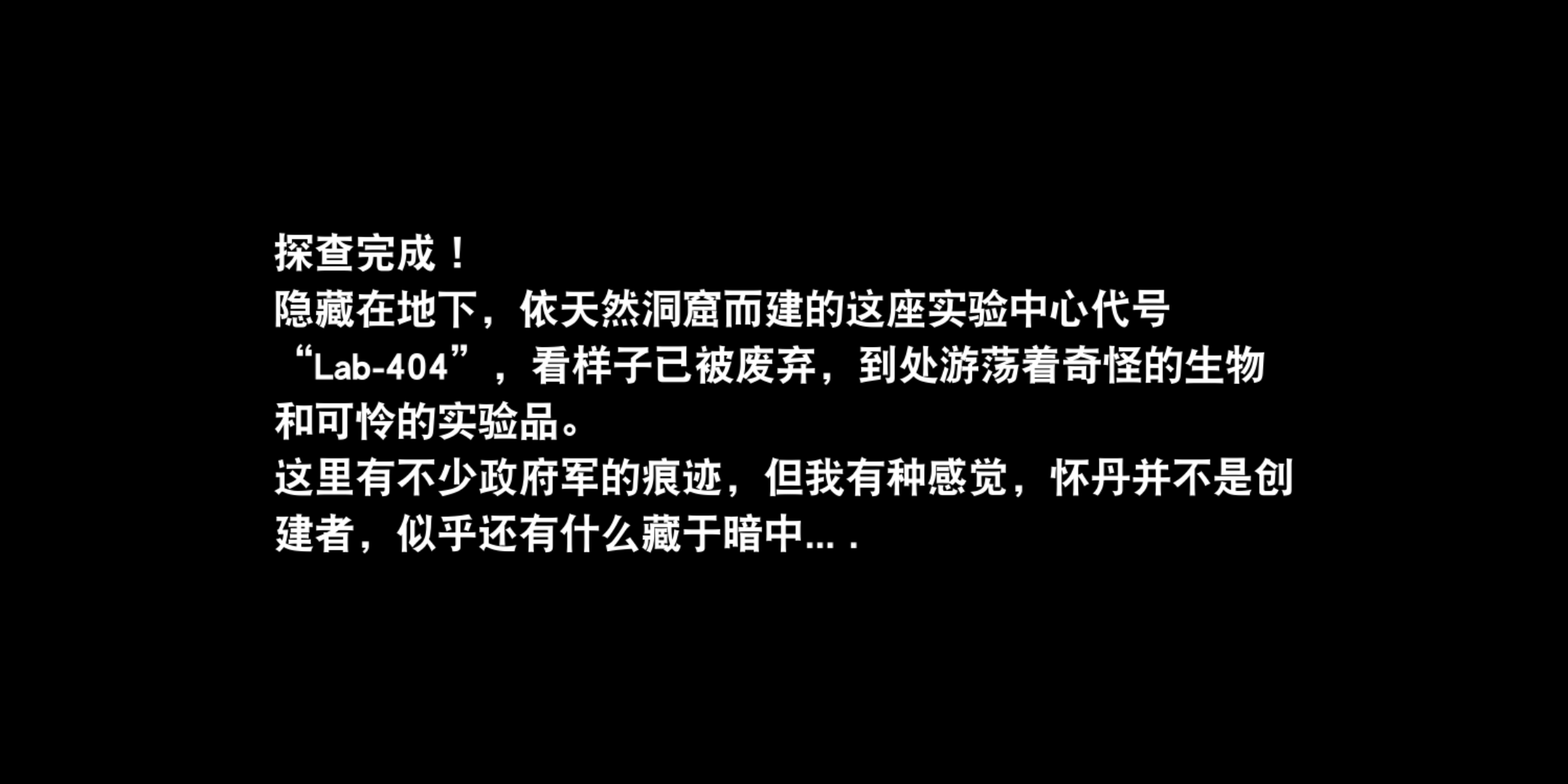 通关攻略最好用3武器！|比特小队 - 第10张