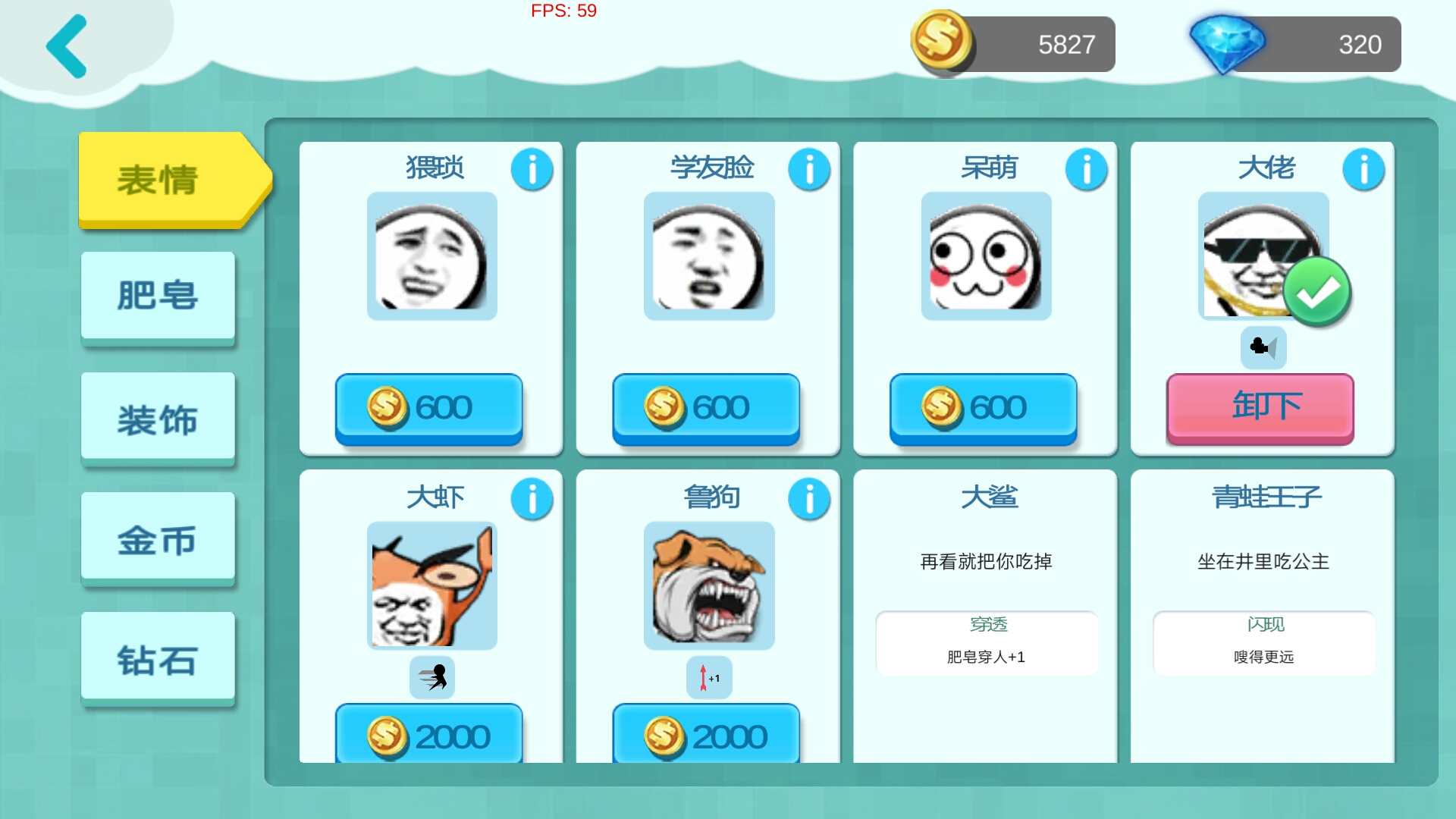 这一波的表情包够囧|肥皂大作战 - 论坛 | taptap 发现好游戏