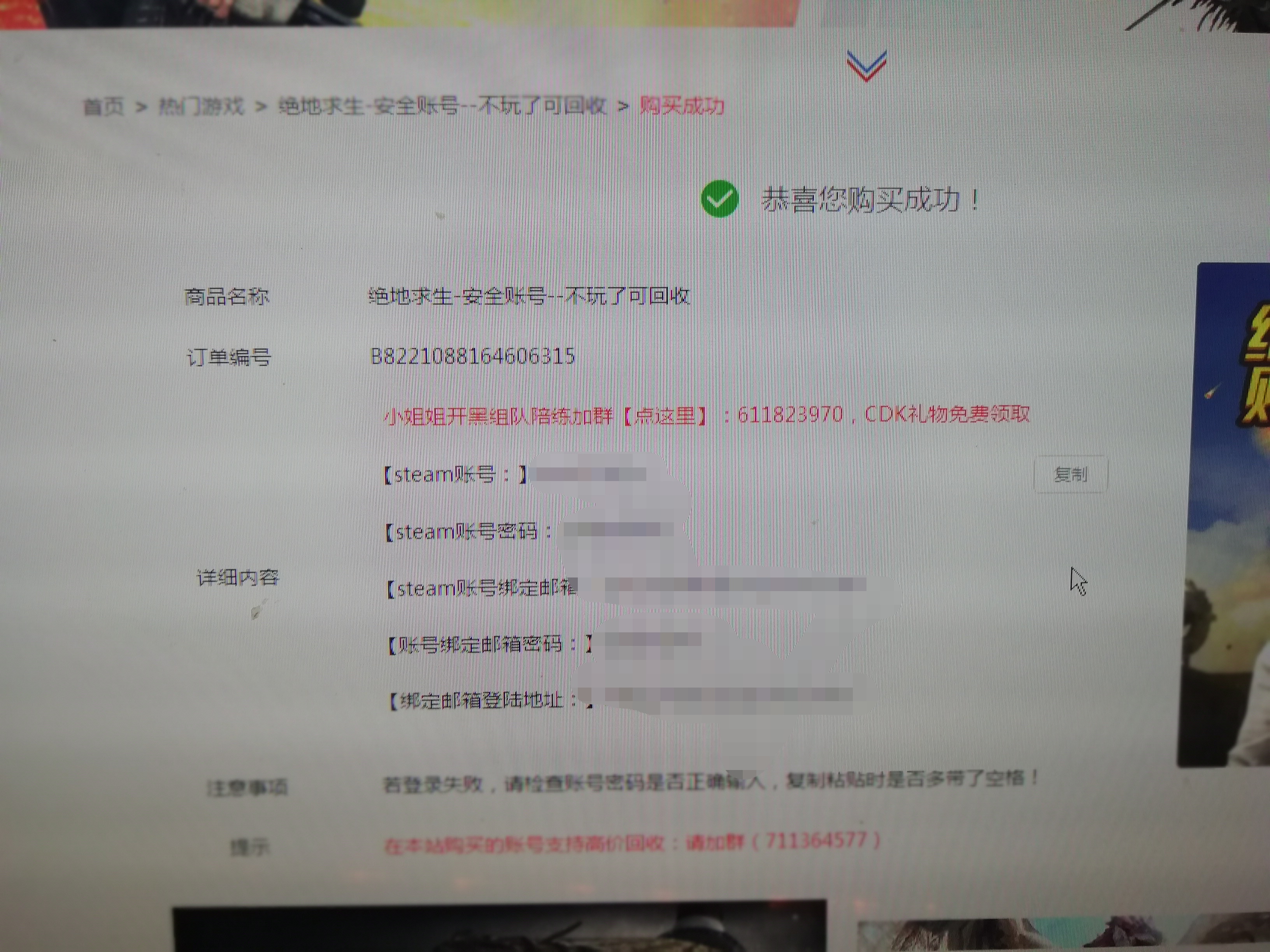 与朋友一起签到