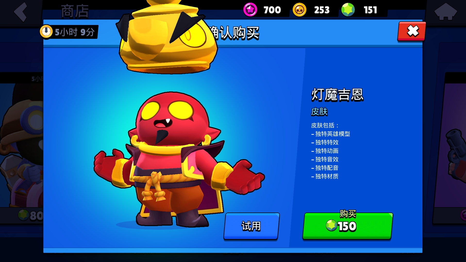 求助98 - 荒野乱斗(腾讯版)综合 | taptap 荒野乱斗(腾讯版)社区