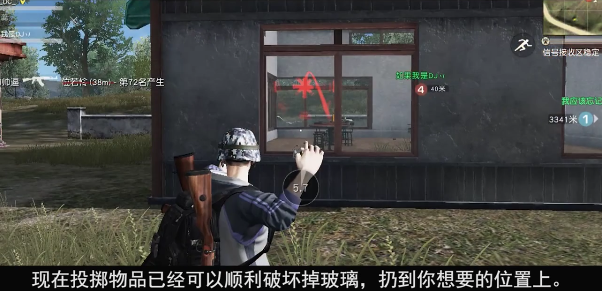【荒野一分钟】细节决定成败，可能撞了南墙才会回头吧