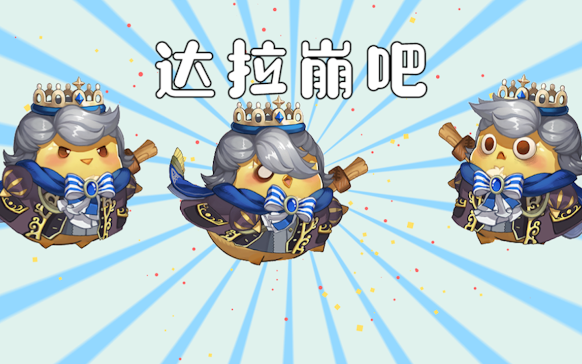 【已开奖】【福利】大型爆笑现场，Van出你的快落脑洞！还有神秘事件预告？