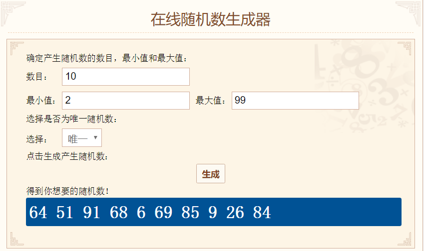 【已开奖】金辣鸡冠军评选直播正在彩排【回帖送大抱枕和10张京东卡】