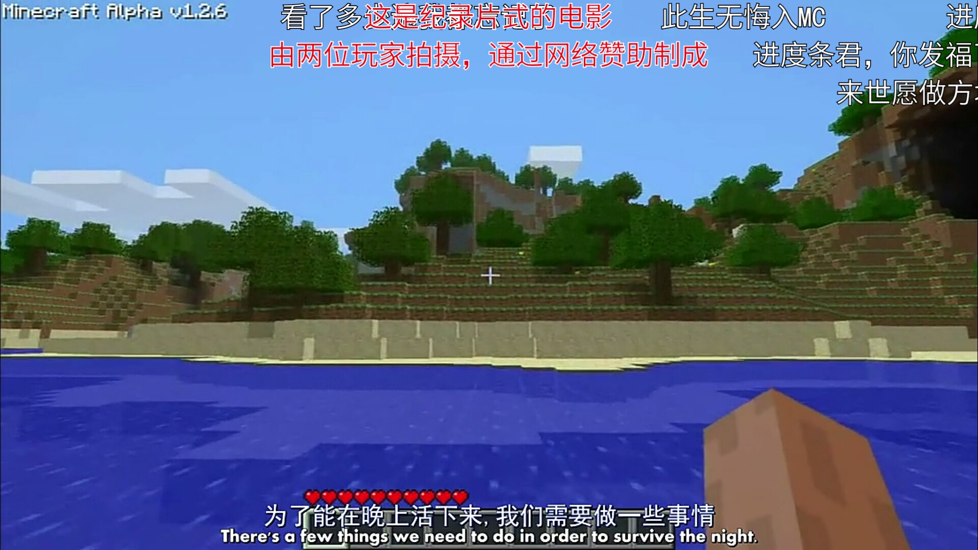 《mojang的故事》,讲述了minecraft从诞生之初一直到现在的故事,我们