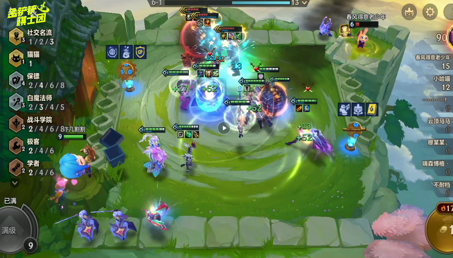 名流卡莎新玩法，新手也能拿这阵容轻松第1！