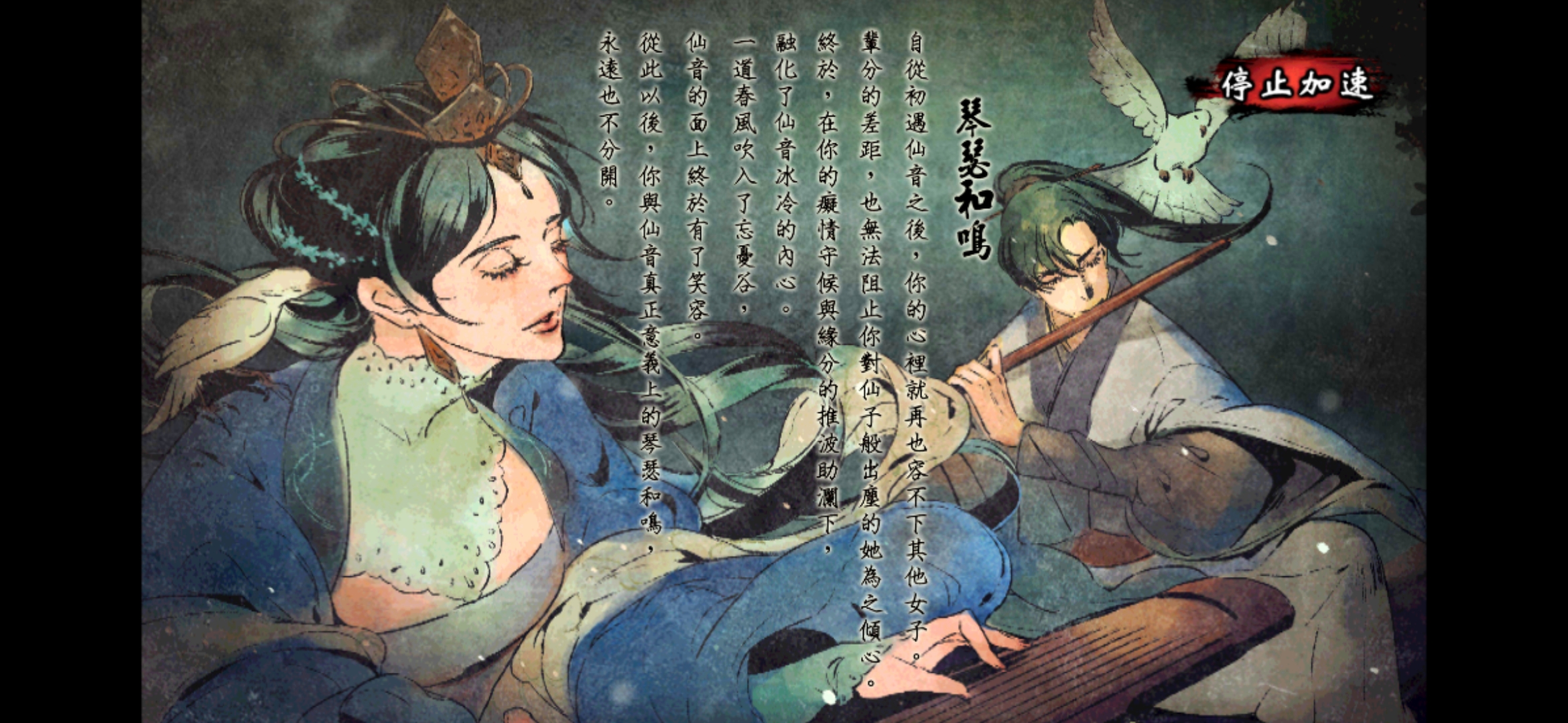 香儿的问题,求助 - 侠客风云传(付费畅玩版)综合 | taptap 侠客风云传