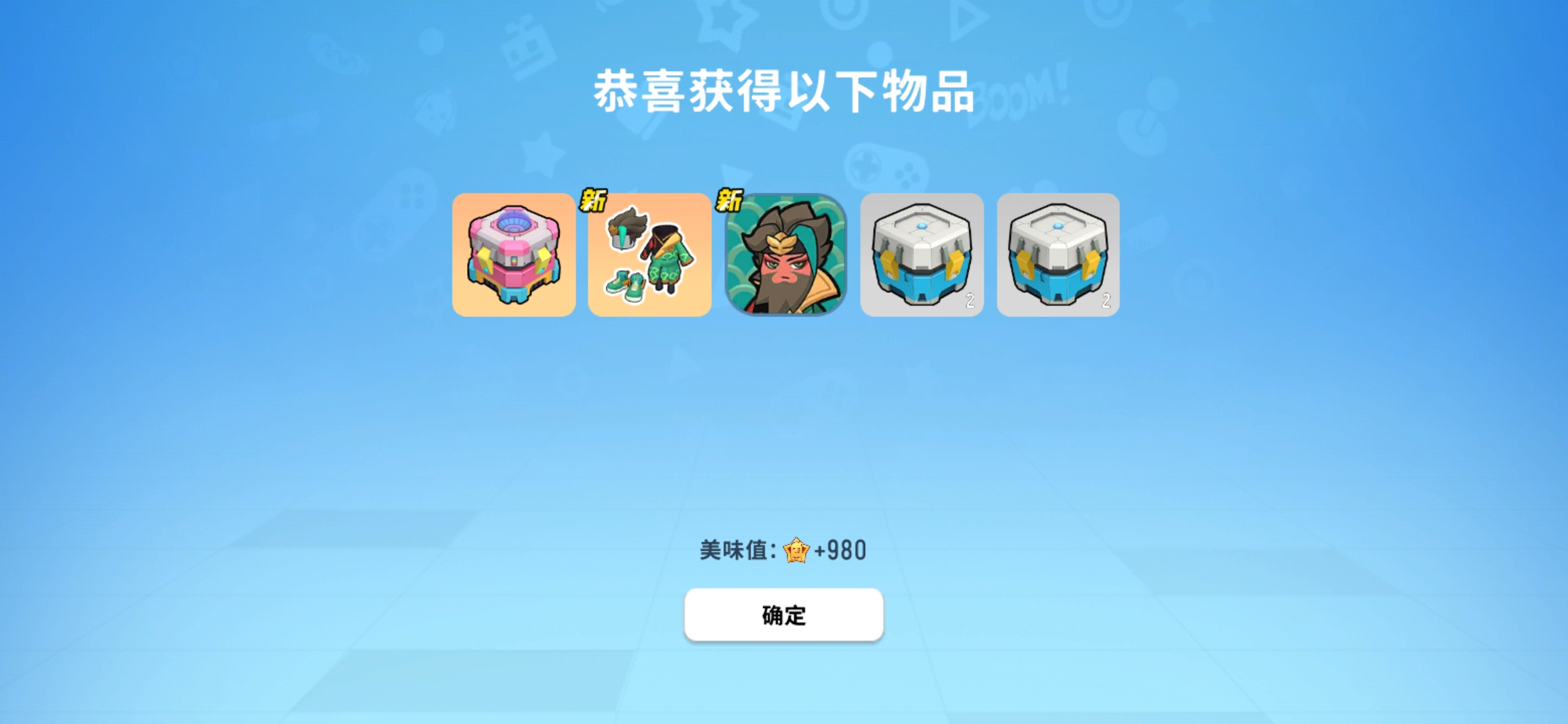 第二个赛季季票毕业!
