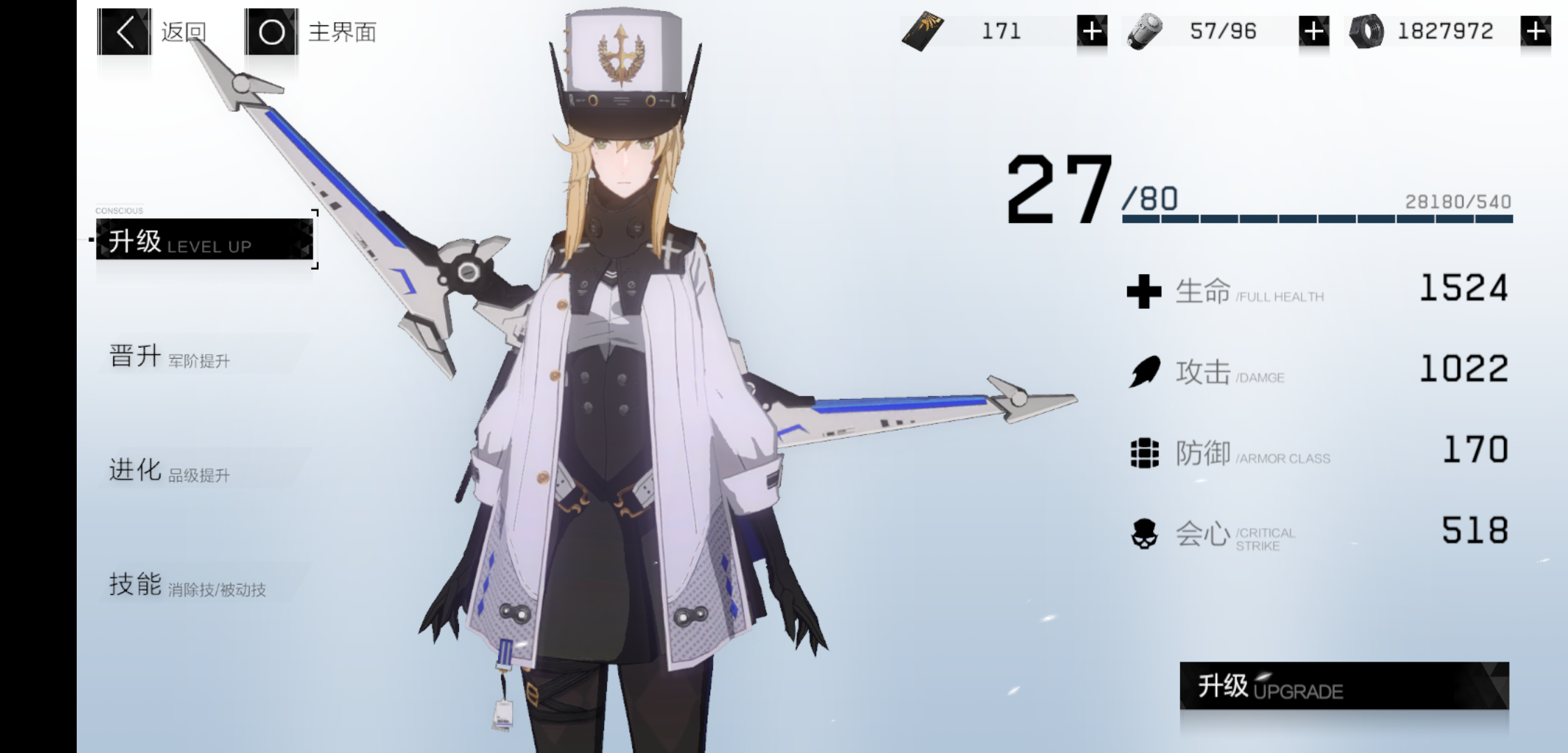 这位贼好用,能单挑联机暴君|战双帕弥什(测试服) - 论坛 | taptap