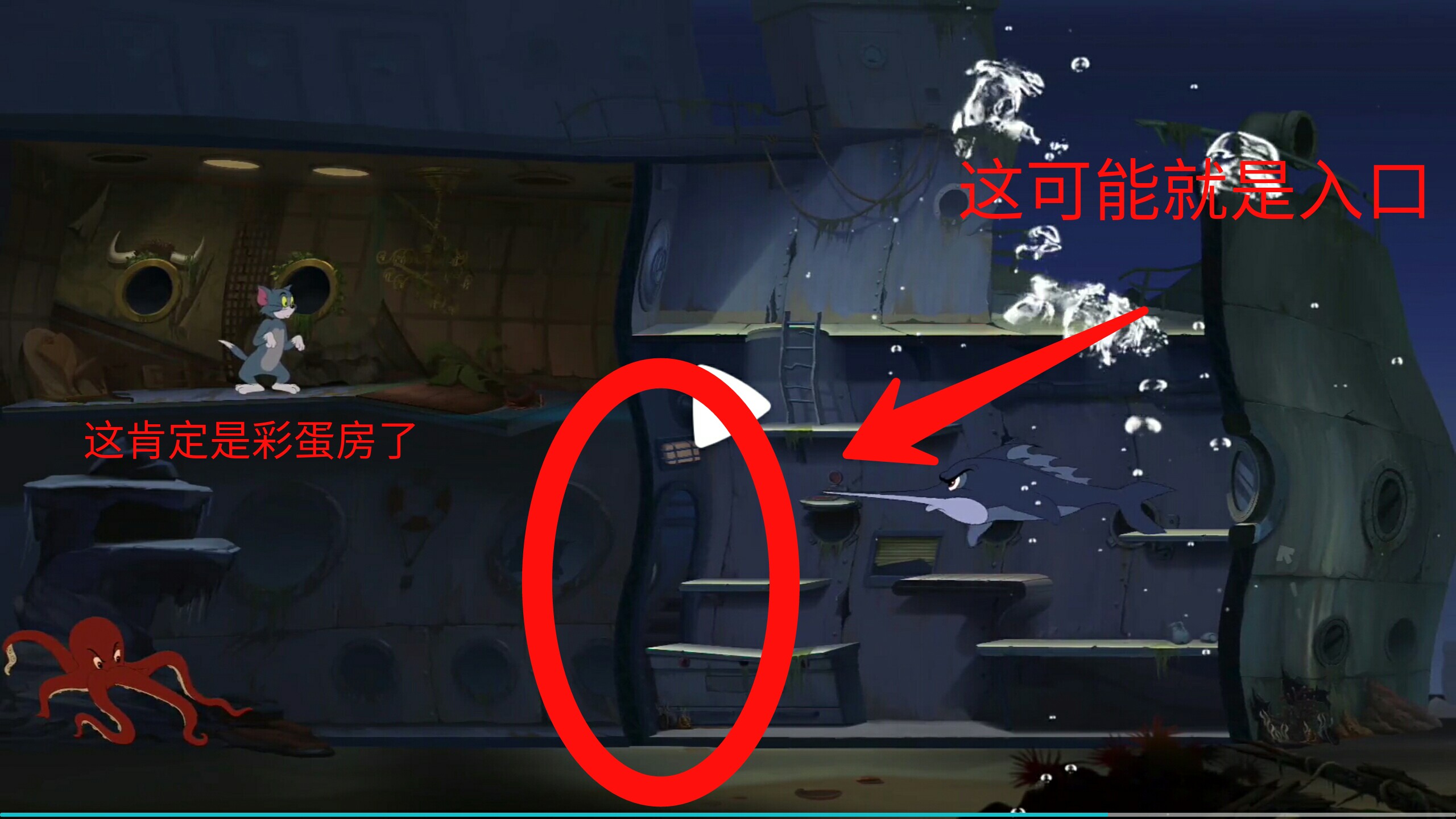 猫和老鼠:欢乐互动讨论