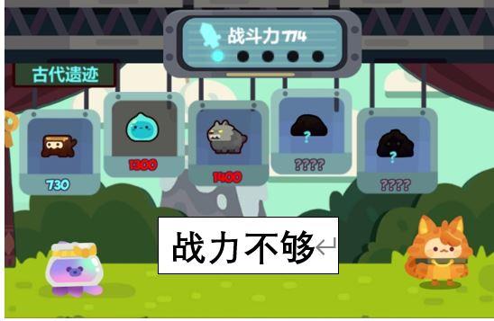 游戏前前期攻略