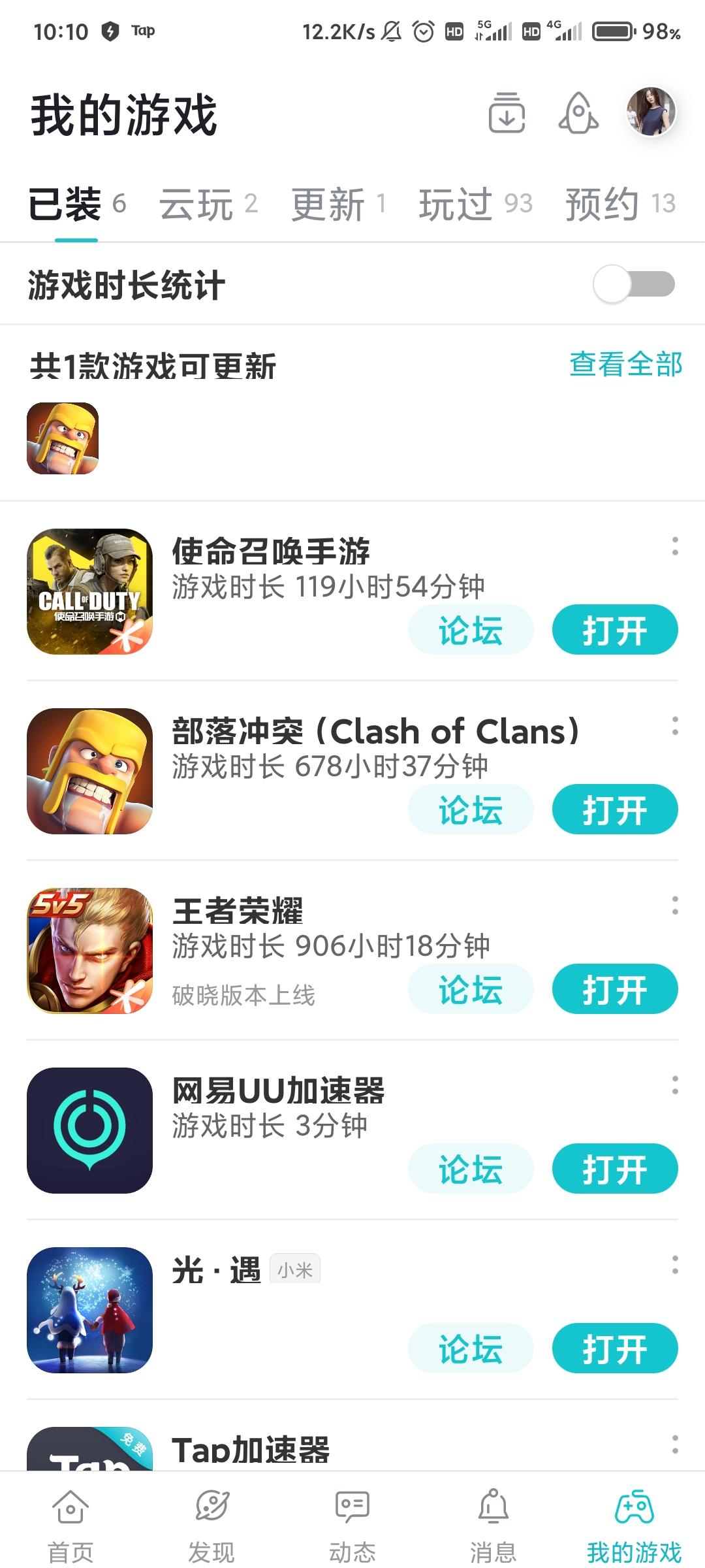 TapTap
