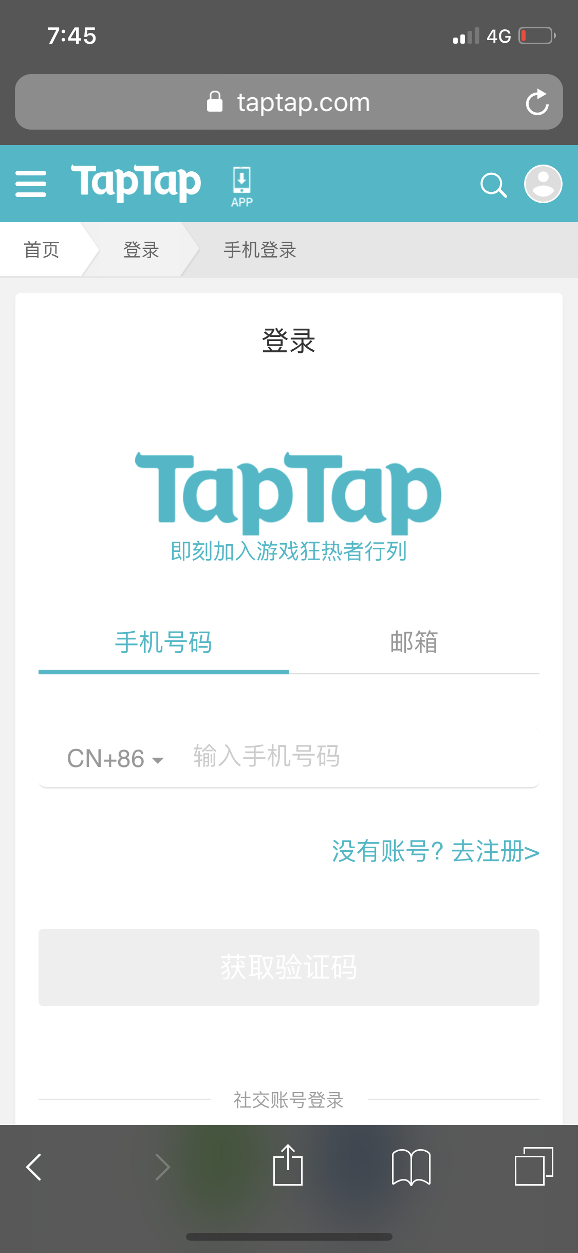 TapTap