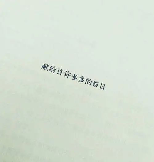 【書籍雜談】原神未來的線索藏在《少女薇拉的憂鬱》裡？ 你真的讀懂了嗎？ - 第19張