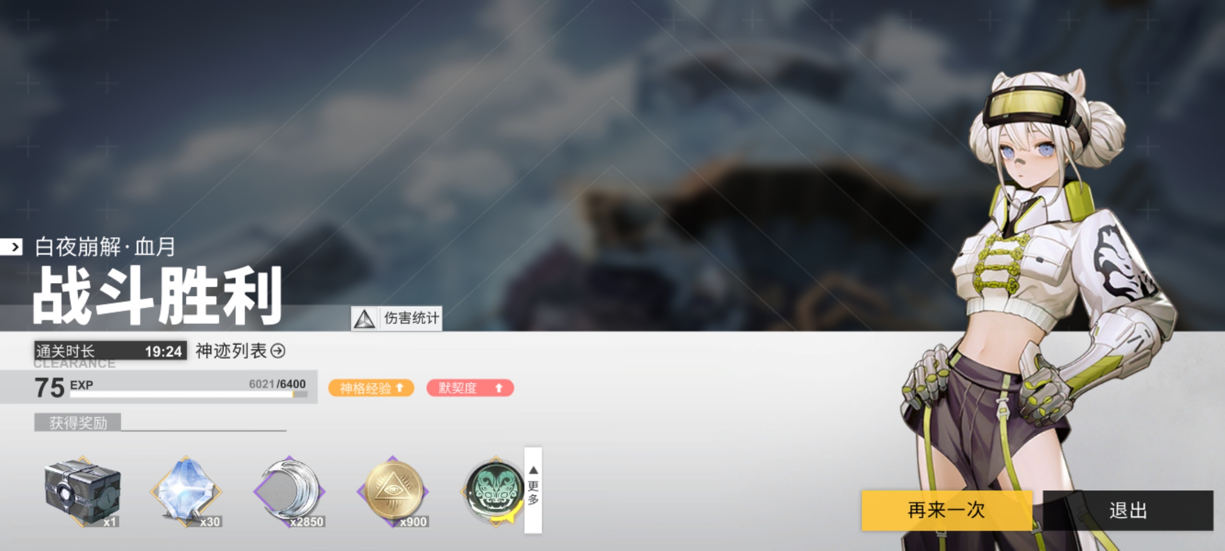 记录一下 昨天过得火剑血月 今天过一个白夜血月 心情不错 可惜了就是孟章和月九都只有5 1 四神和寂灭的血月只能慢慢等啦