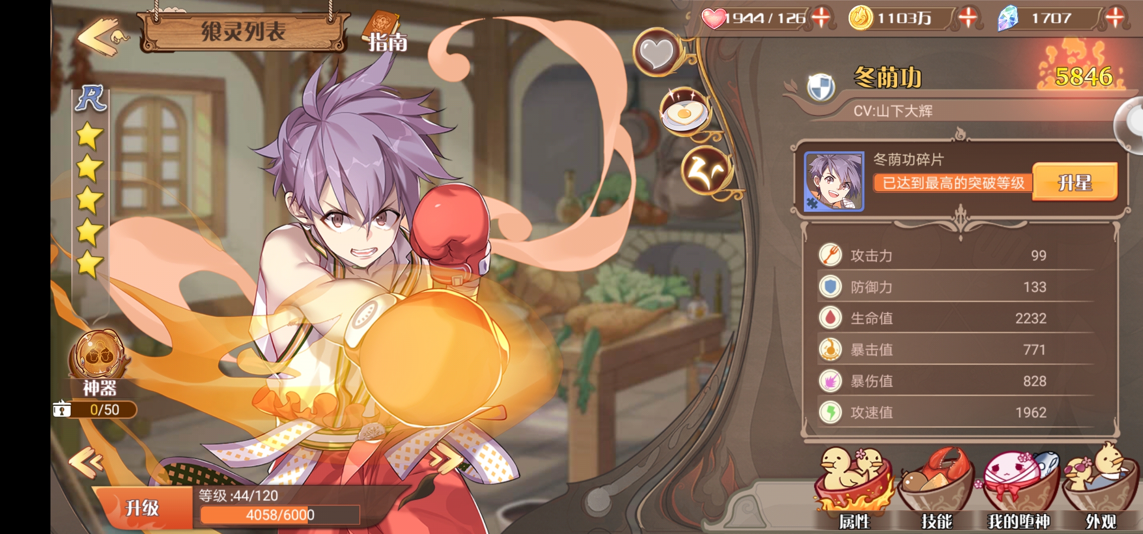 入坑两个月整,发个成长贴 - 来自cp可拆也可逆 | taptap 食之契约社区