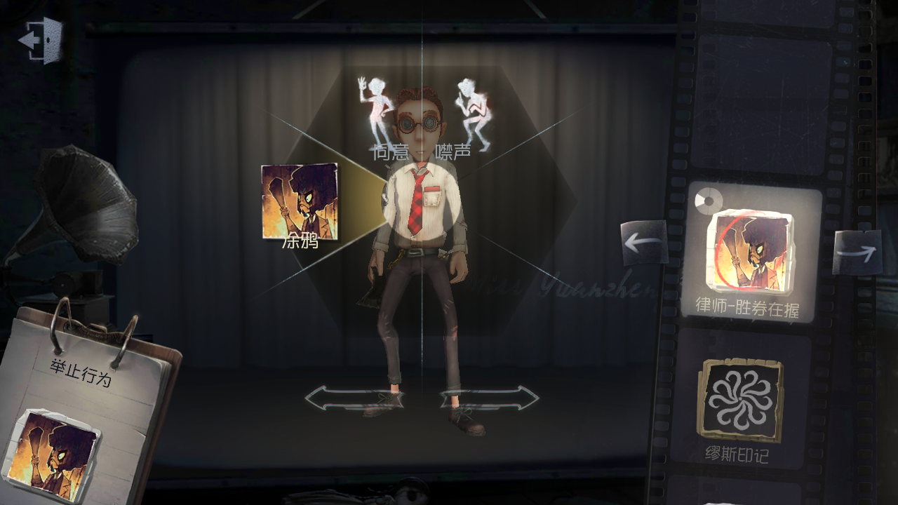 第五人格 - 论坛 | taptap 发现好游戏