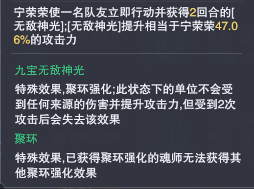 月關——要點技巧篇（後續有相關月關的問題留言會補充在文中）|斗羅大陸：魂師對決 - 第3張