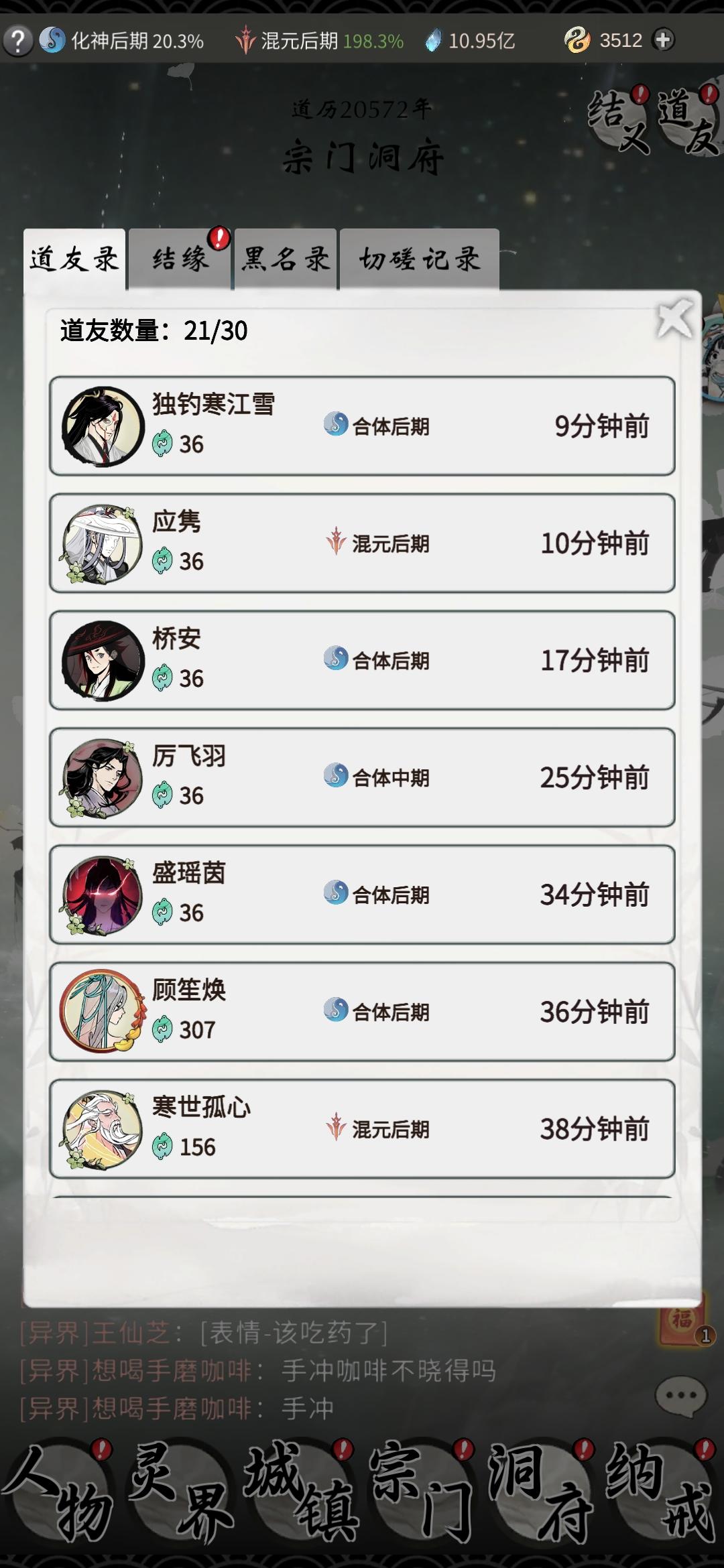 [因为敷衍所有没有题目]