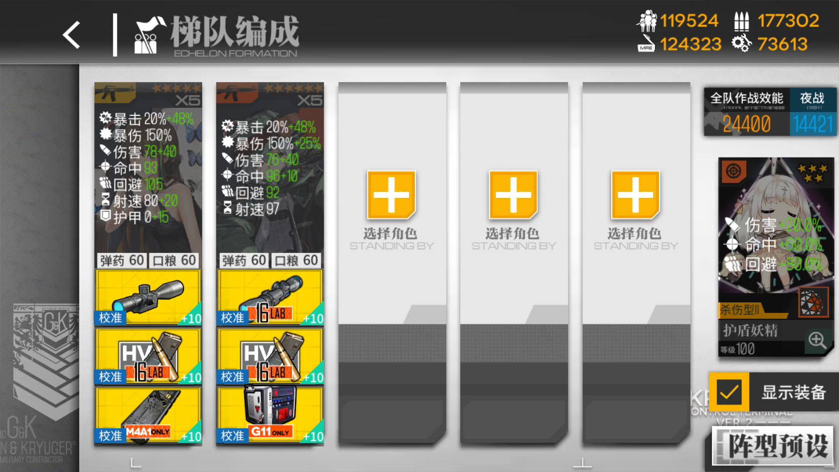 冬活静风点打捞关卡 —— 射影平面∞ ＆ 黎曼曲面∞ EX难度打捞攻略