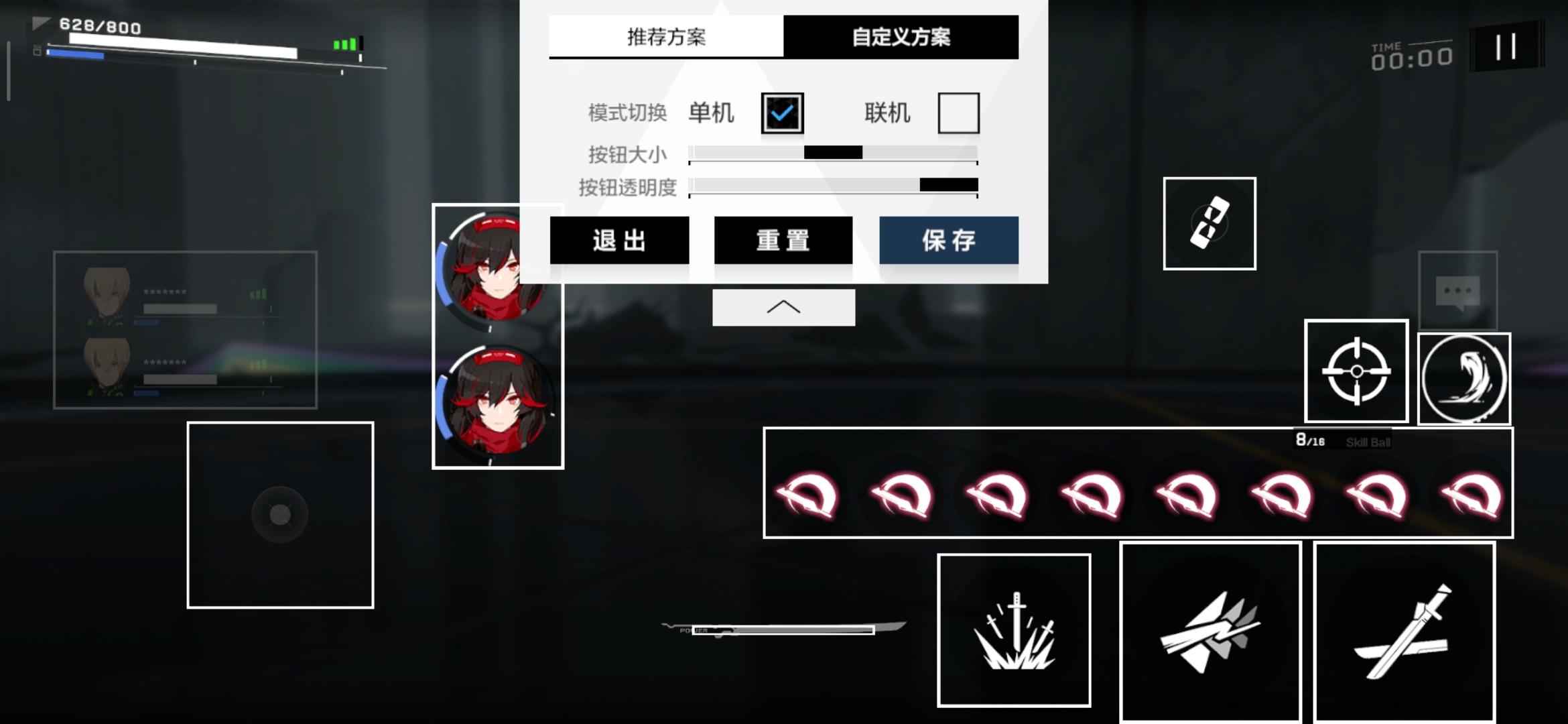 超负荷拟算最低配攻略