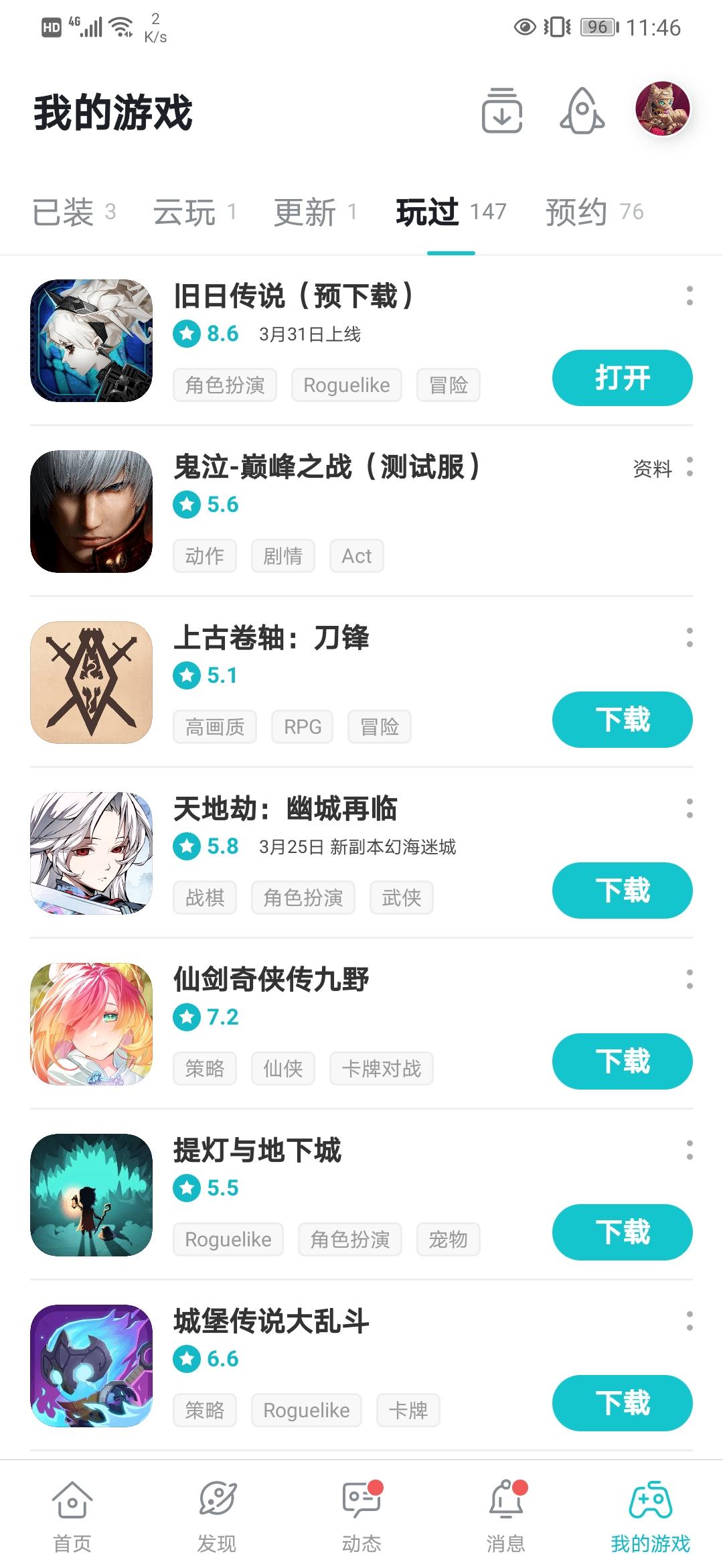 TapTap