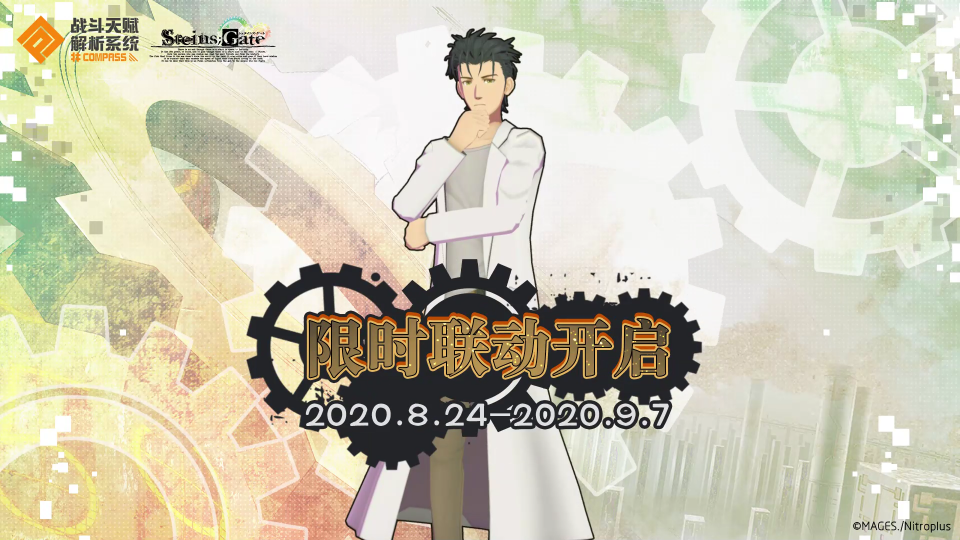 OPERATION #COMPASS 第一阶段 开始