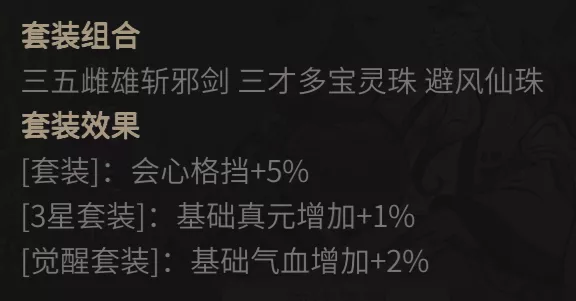 龍虎山聯動內容詳解，點擊領取全新“道系青年”表情包|一念逍遙 - 第8張