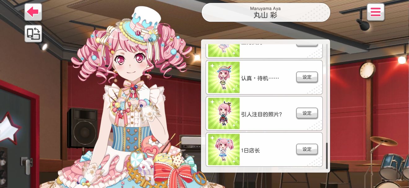 刚刚歪出fes彩 彩彩的卡全有了 什么叫国际彩厨 彩黑 啊 战术后仰 小声bb Fes的亚子没抽 梦想协奏曲 少女乐团派对 综合 刚刚歪出fes彩 彩彩的卡全有了 什么叫国际彩厨 彩黑 啊 战术后仰 小声bb Fes的亚子没抽 梦想协奏曲 少女乐团派对 综合