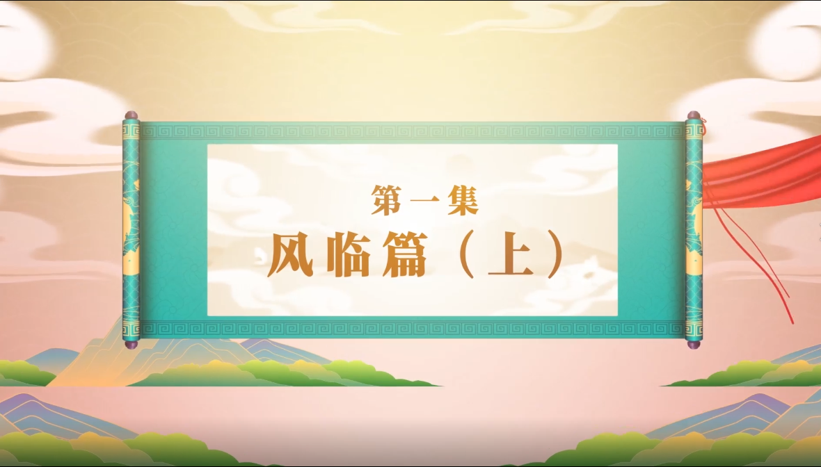 《四象物语》小剧场来啦！开荒种地送女朋友？