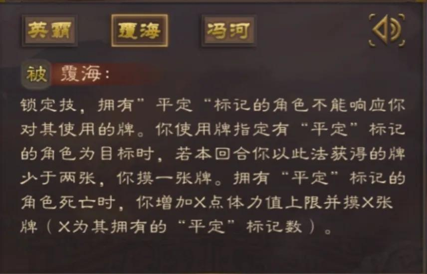 测试服新武将神孙策解析|三国杀 - 第3张