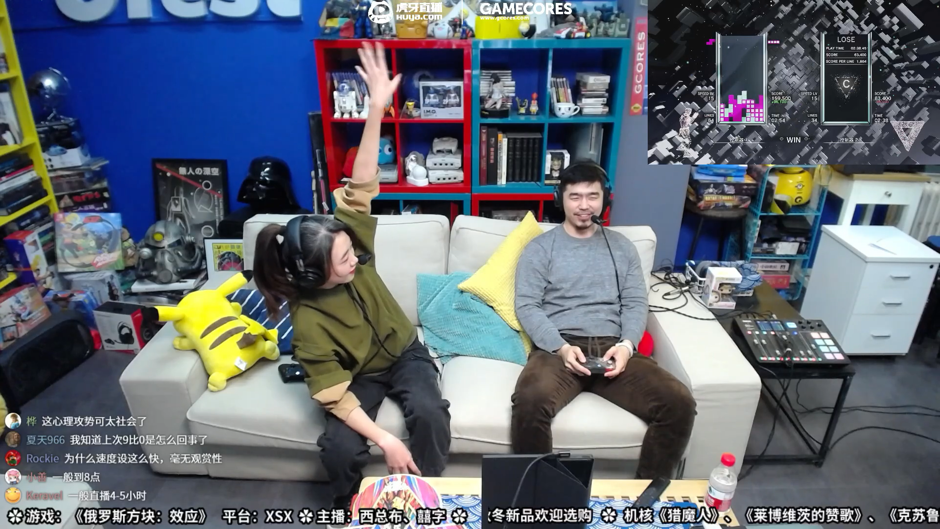 「Glive」囍字、西总布俄罗斯方块专场