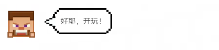 家人们谁懂啊？这真的很好玩！