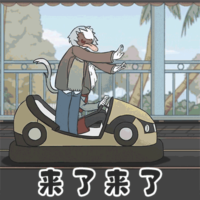 【话题讨论】还记得你童年发生的糗事吗？