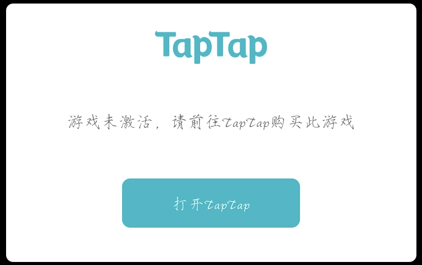 TapTap下载和购买常见问题汇总|妙连千军 - 第1张