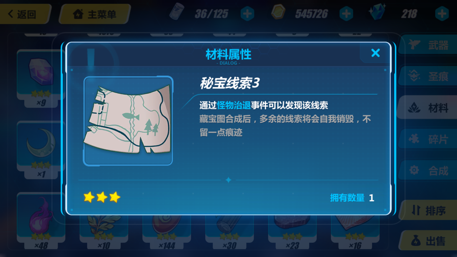 藏宝图的碎片怎么出?我给忘了|崩坏3 - 论坛 | taptap 发现好游戏