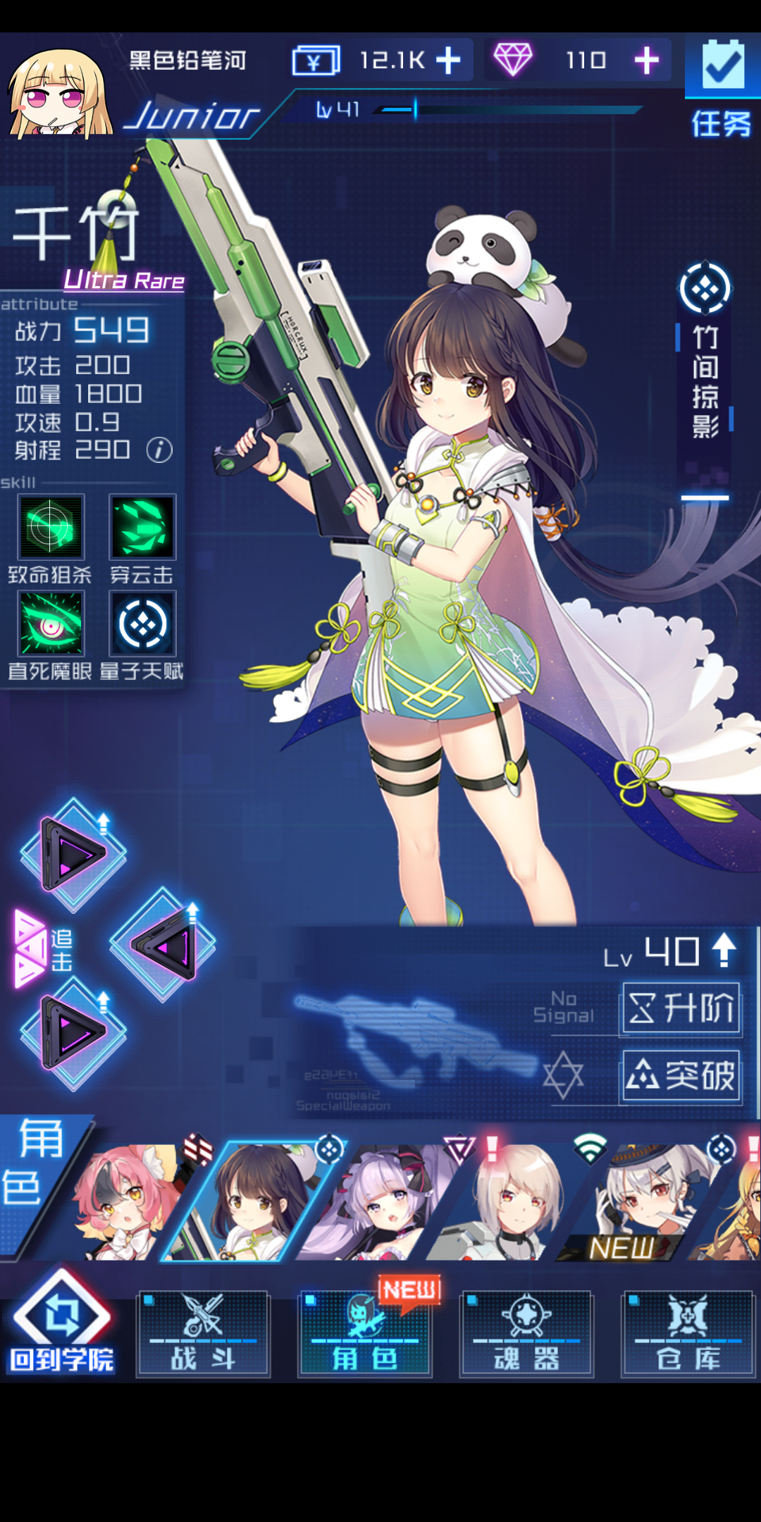 ▽⊙ - 魂器学院综合 | taptap 魂器学院社区