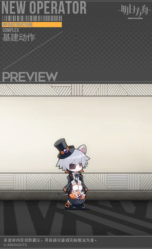 【活动奖励服饰】魔城密令-安息处的怪盗-卡达