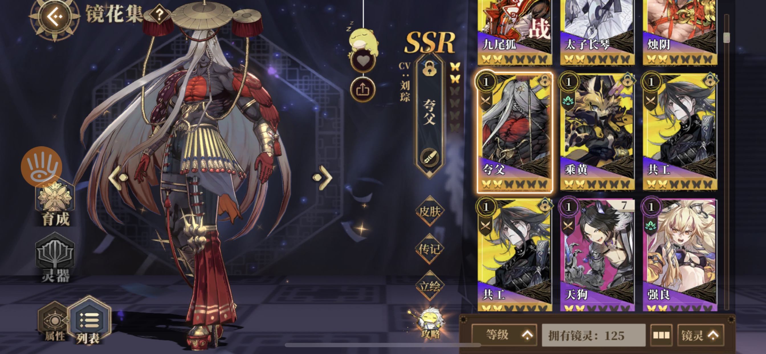 taptap 山海镜花社区 | taptap 发现好游戏