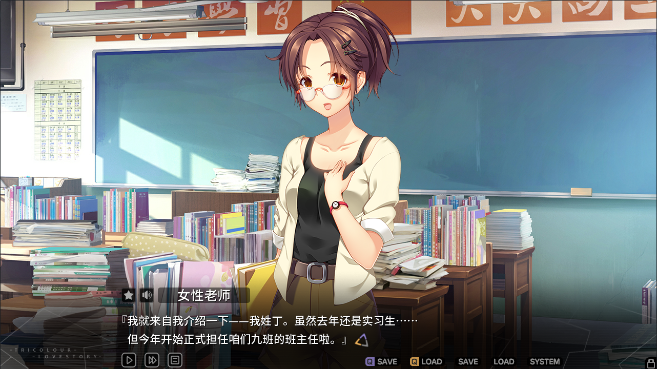 角色安利 转发这个丁老师 下次英语就能 我们恋爱吧 三色绘恋综合讨论 Taptap 我们恋爱吧 三色绘恋社区